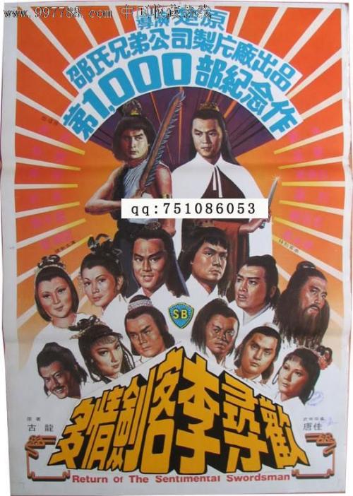 深圳房地产图证件